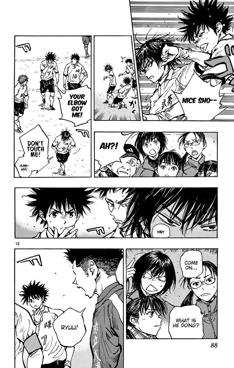 Page 12 Chapter 293 BE BLUES ~Ao ni Nare~