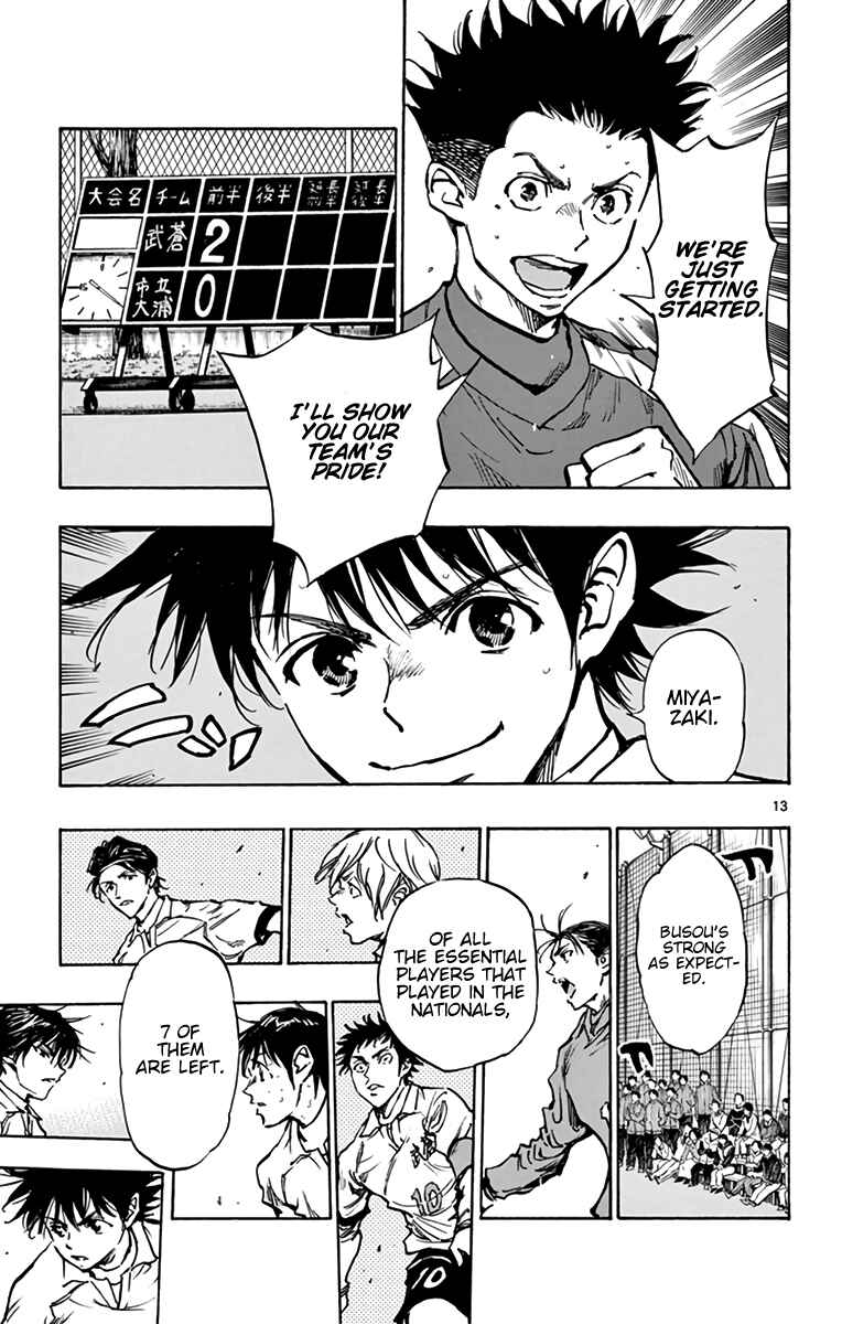 Page 13 Chapter 293 BE BLUES ~Ao ni Nare~