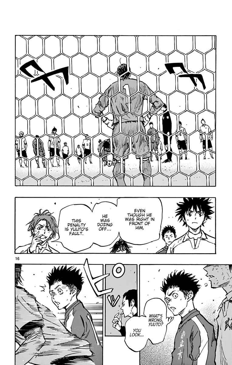 Page 16 Chapter 293 BE BLUES ~Ao ni Nare~