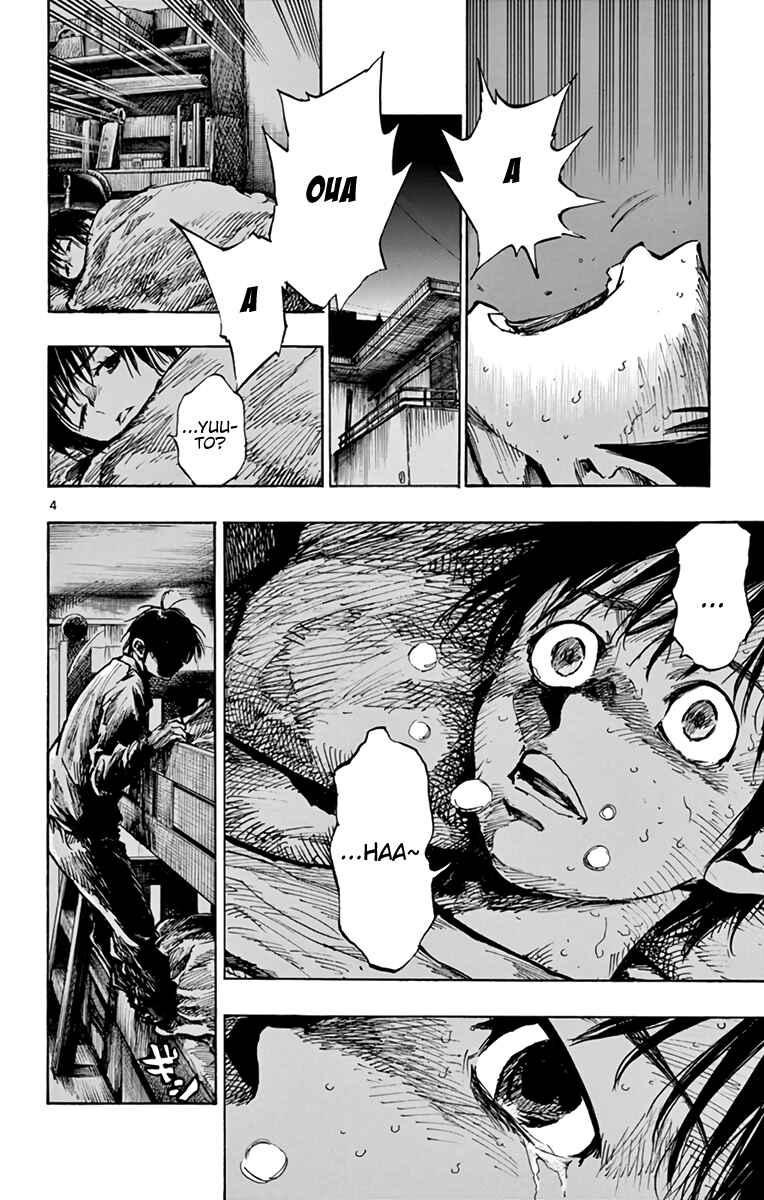 Page 4 Chapter 293 BE BLUES ~Ao ni Nare~