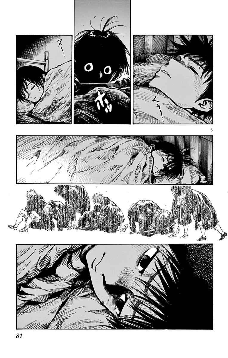 Page 5 Chapter 293 BE BLUES ~Ao ni Nare~