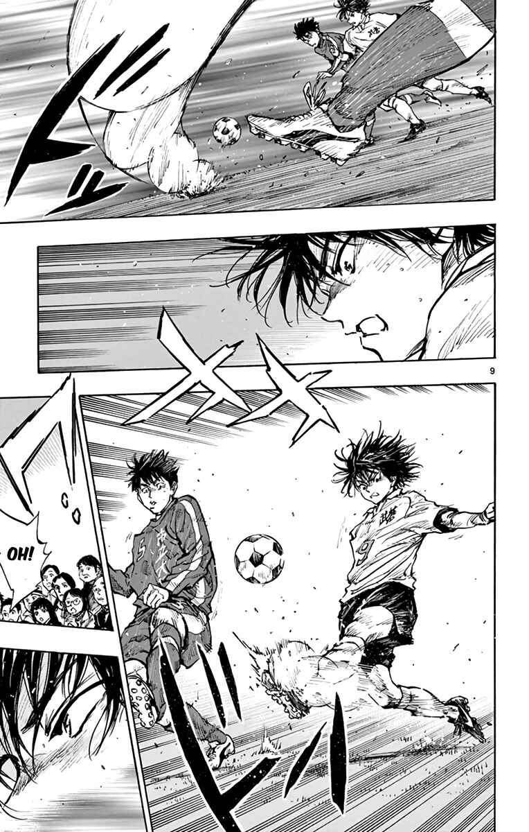 Page 9 Chapter 293 BE BLUES ~Ao ni Nare~