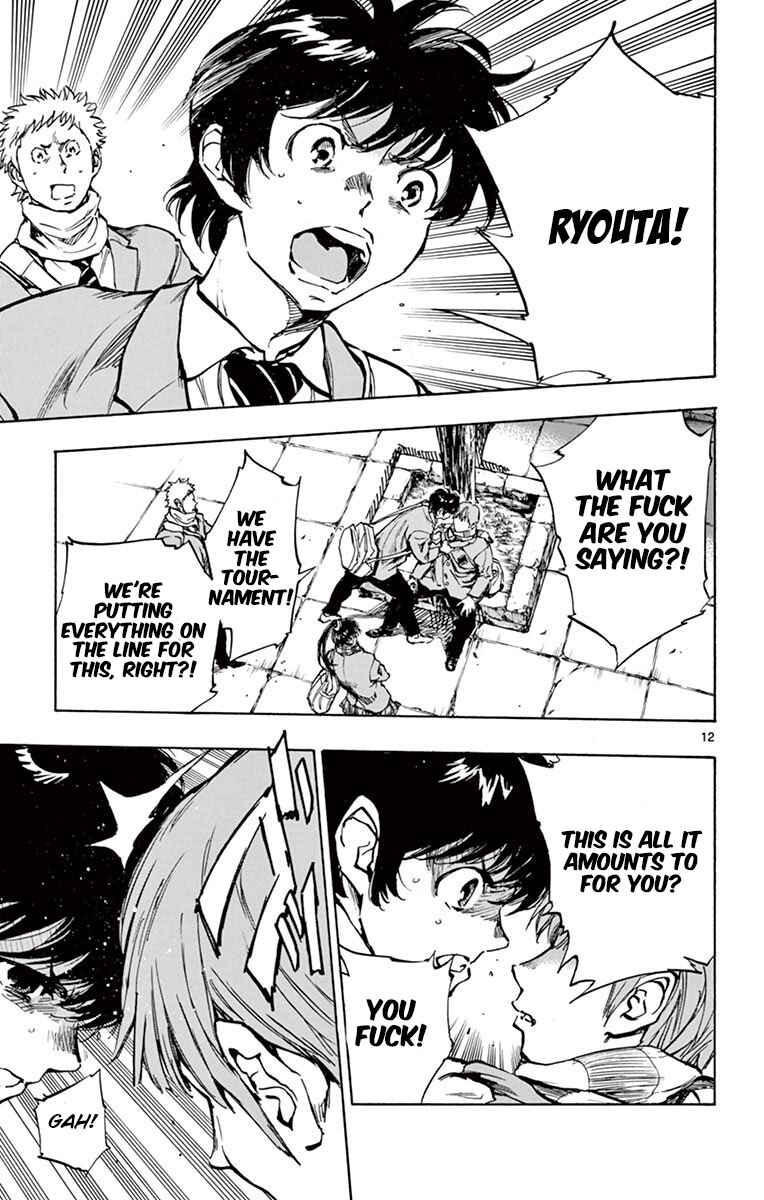 Page 13 Chapter 232 BE BLUES ~Ao ni Nare~