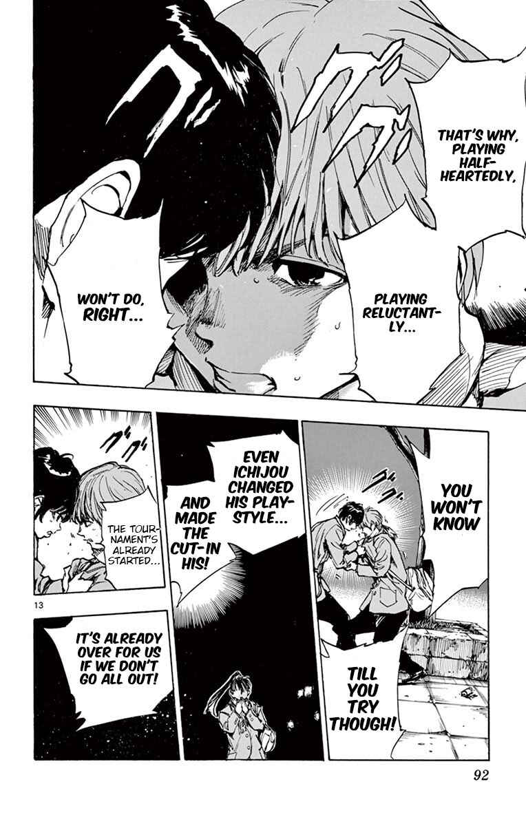 Page 14 Chapter 232 BE BLUES ~Ao ni Nare~