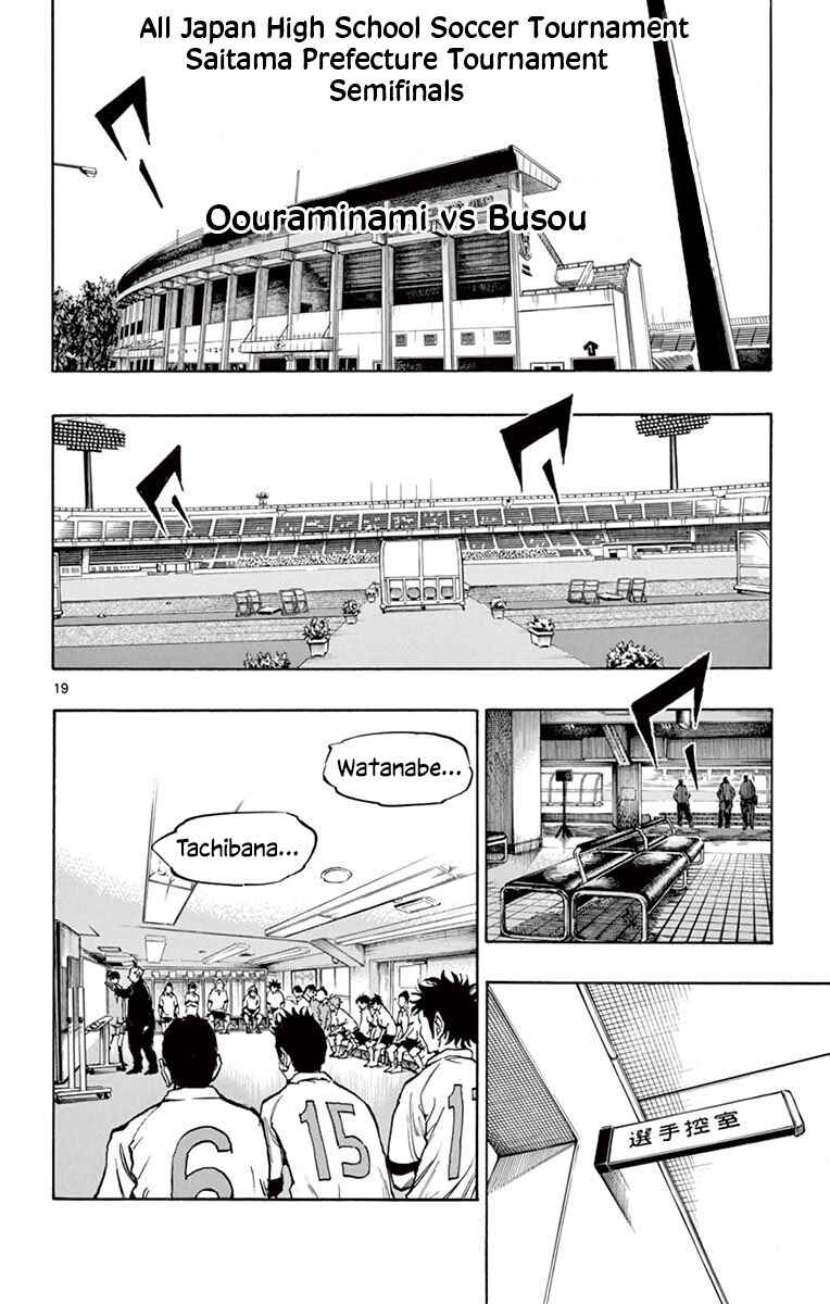 Page 20 Chapter 232 BE BLUES ~Ao ni Nare~
