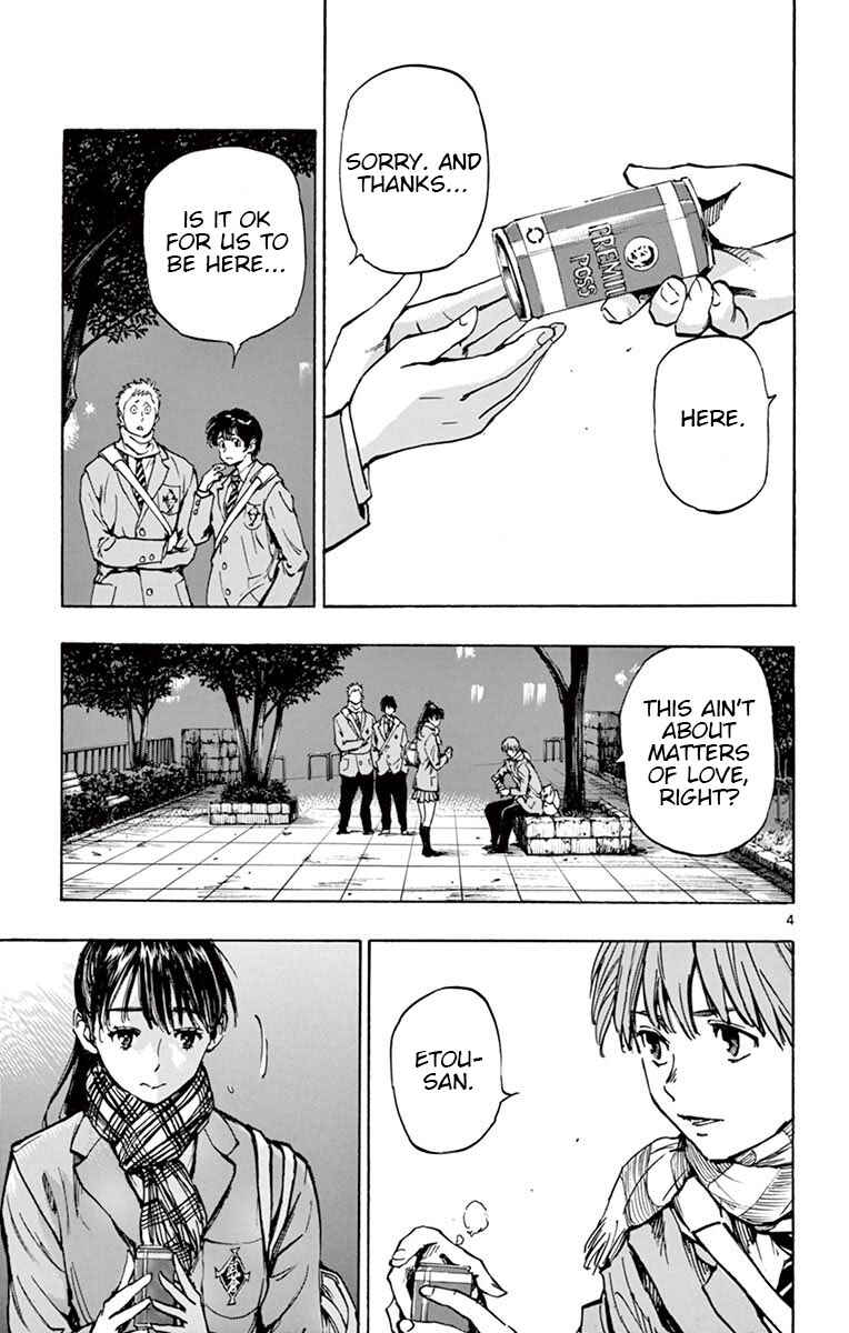 Page 5 Chapter 232 BE BLUES ~Ao ni Nare~