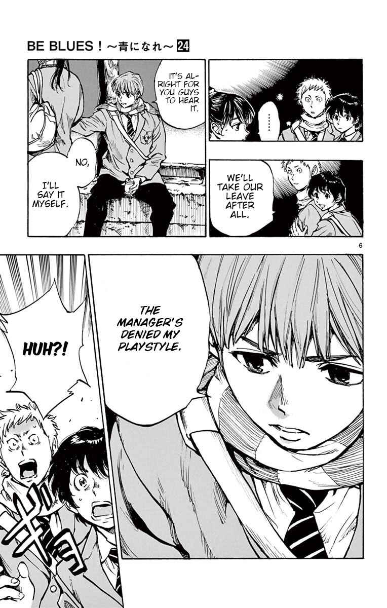Page 7 Chapter 232 BE BLUES ~Ao ni Nare~