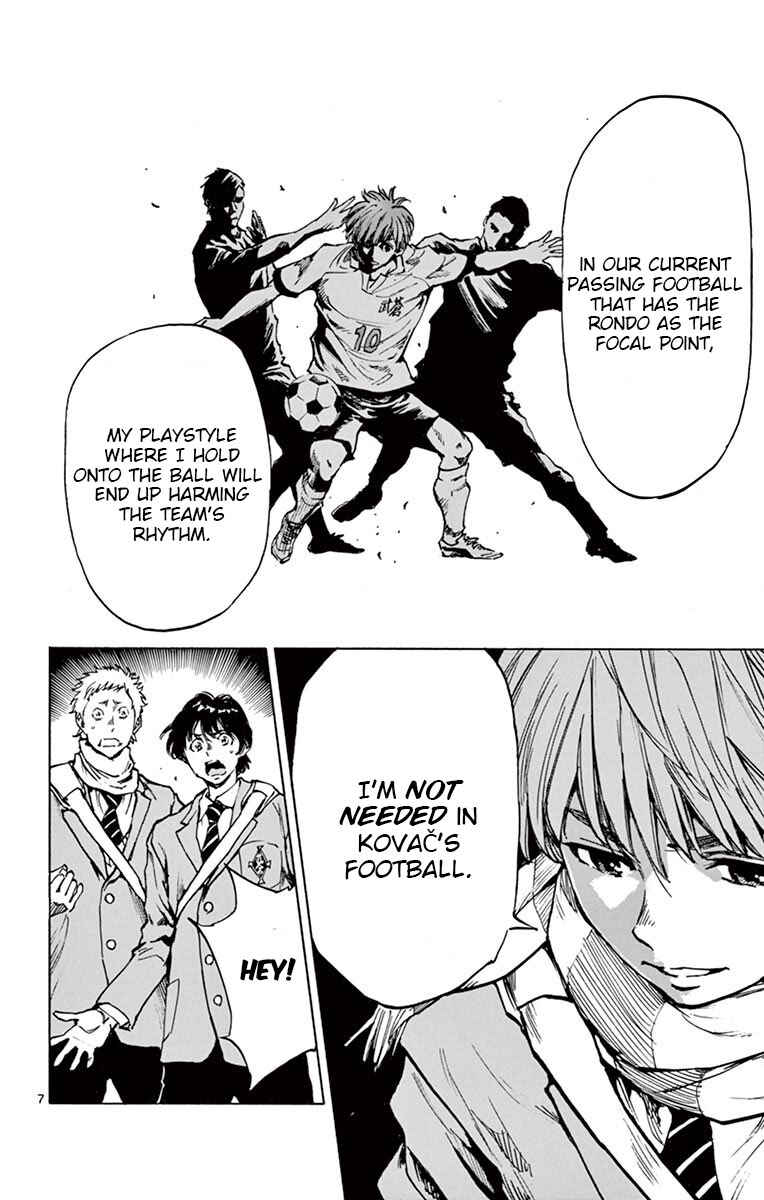 Page 8 Chapter 232 BE BLUES ~Ao ni Nare~