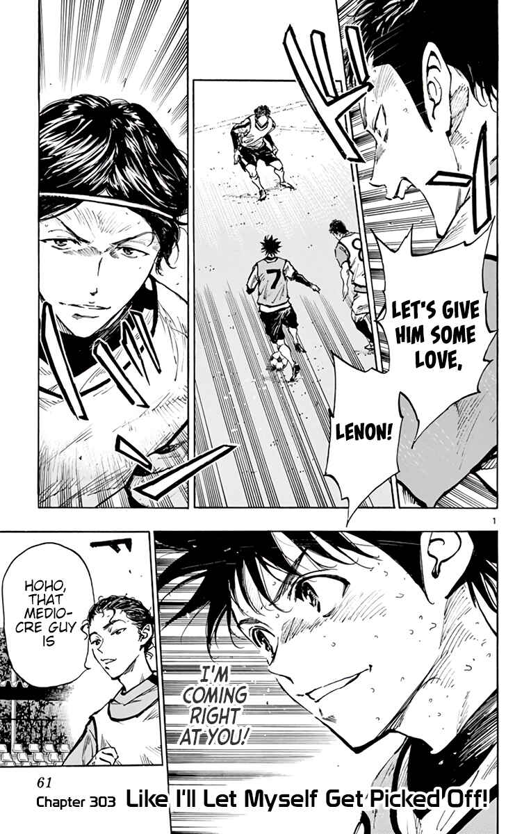 Page 2 Chapter 303 BE BLUES ~Ao ni Nare~