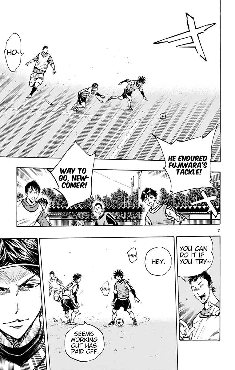 Page 6 Chapter 303 BE BLUES ~Ao ni Nare~