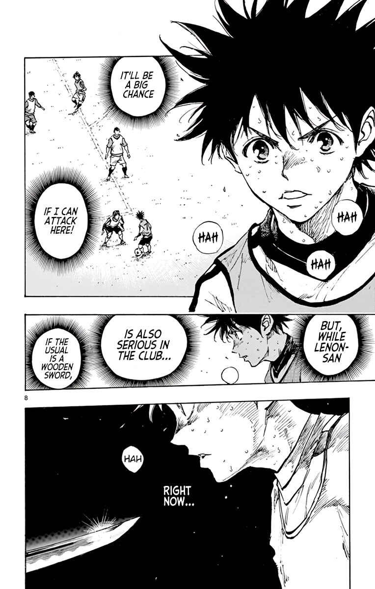 Page 7 Chapter 303 BE BLUES ~Ao ni Nare~