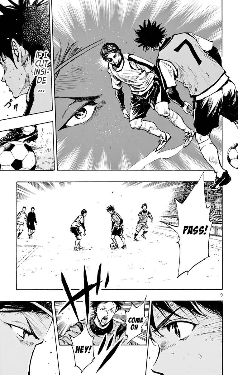 Page 8 Chapter 303 BE BLUES ~Ao ni Nare~