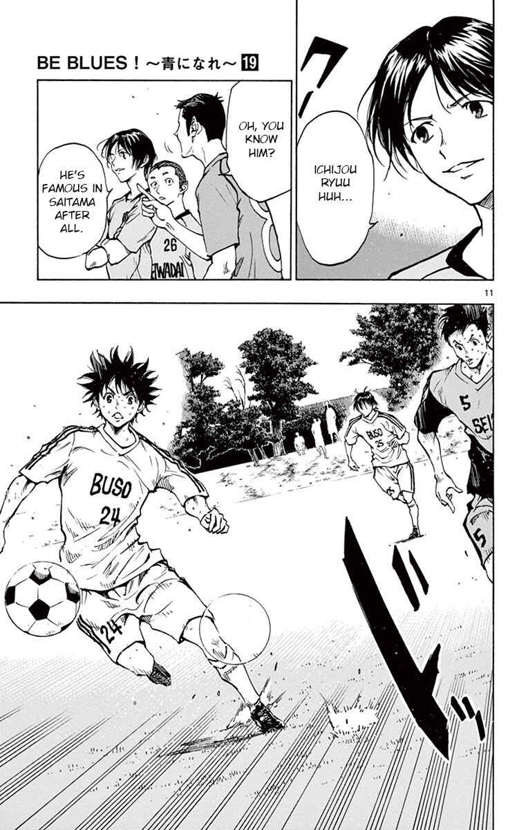 Page 11 Chapter 185 BE BLUES ~Ao ni Nare~