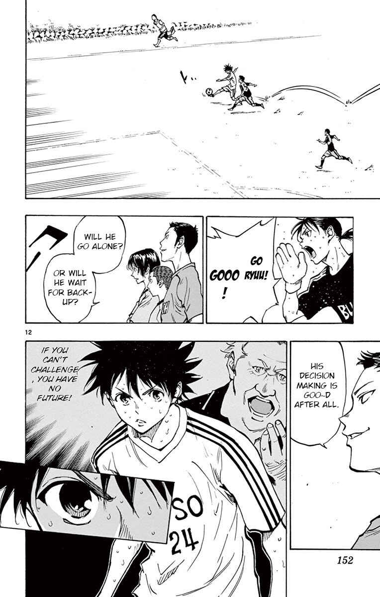 Page 12 Chapter 185 BE BLUES ~Ao ni Nare~