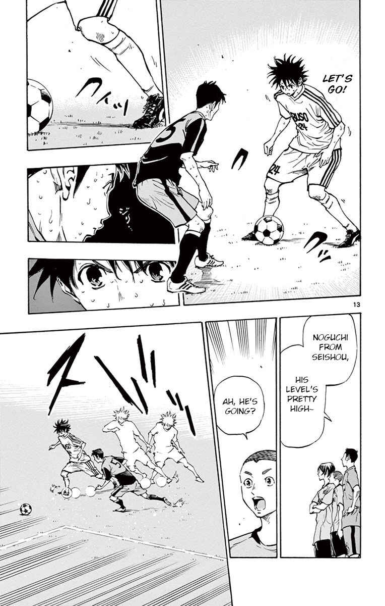 Page 13 Chapter 185 BE BLUES ~Ao ni Nare~