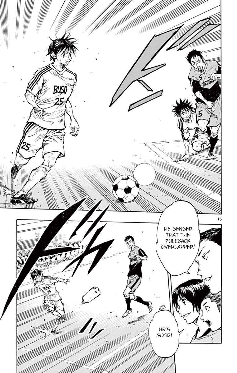 Page 15 Chapter 185 BE BLUES ~Ao ni Nare~