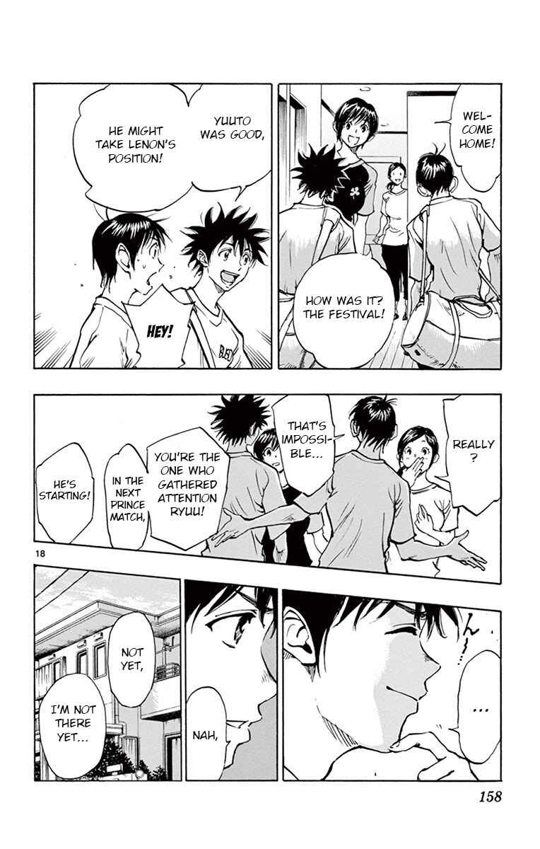 Page 18 Chapter 185 BE BLUES ~Ao ni Nare~