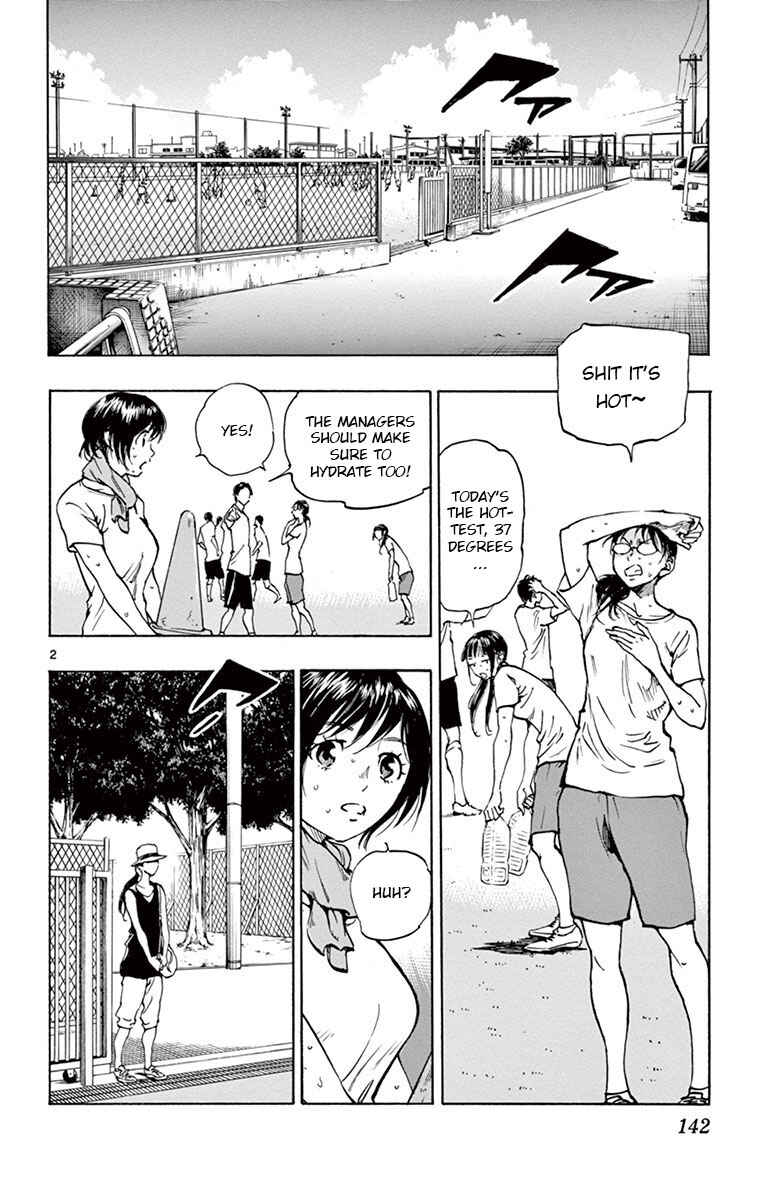Page 2 Chapter 185 BE BLUES ~Ao ni Nare~