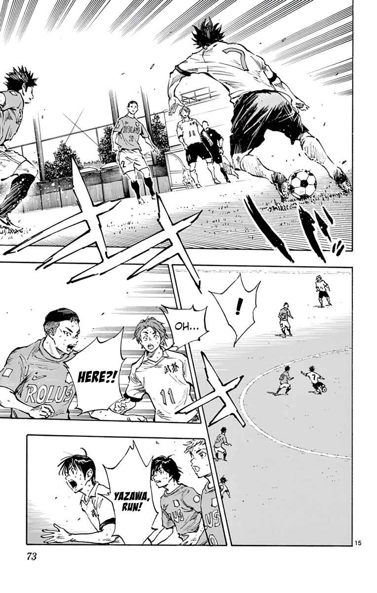 Page 14 Chapter 343 BE BLUES ~Ao ni Nare~