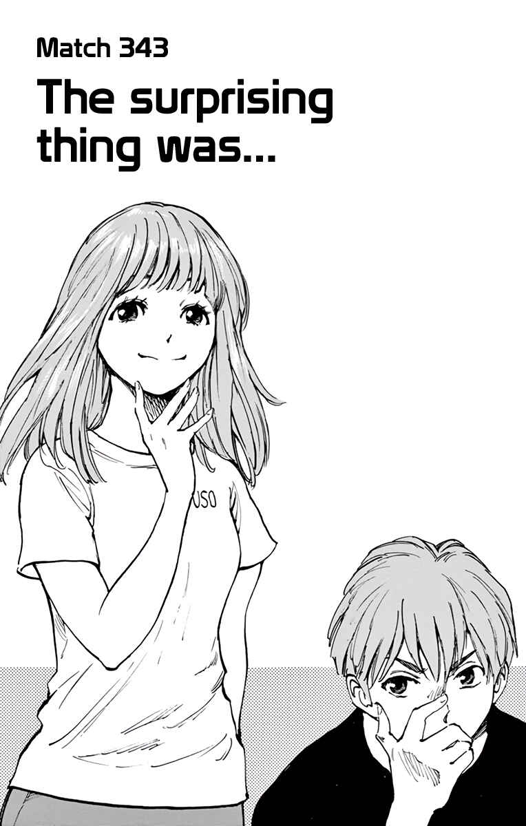 Page 2 Chapter 343 BE BLUES ~Ao ni Nare~