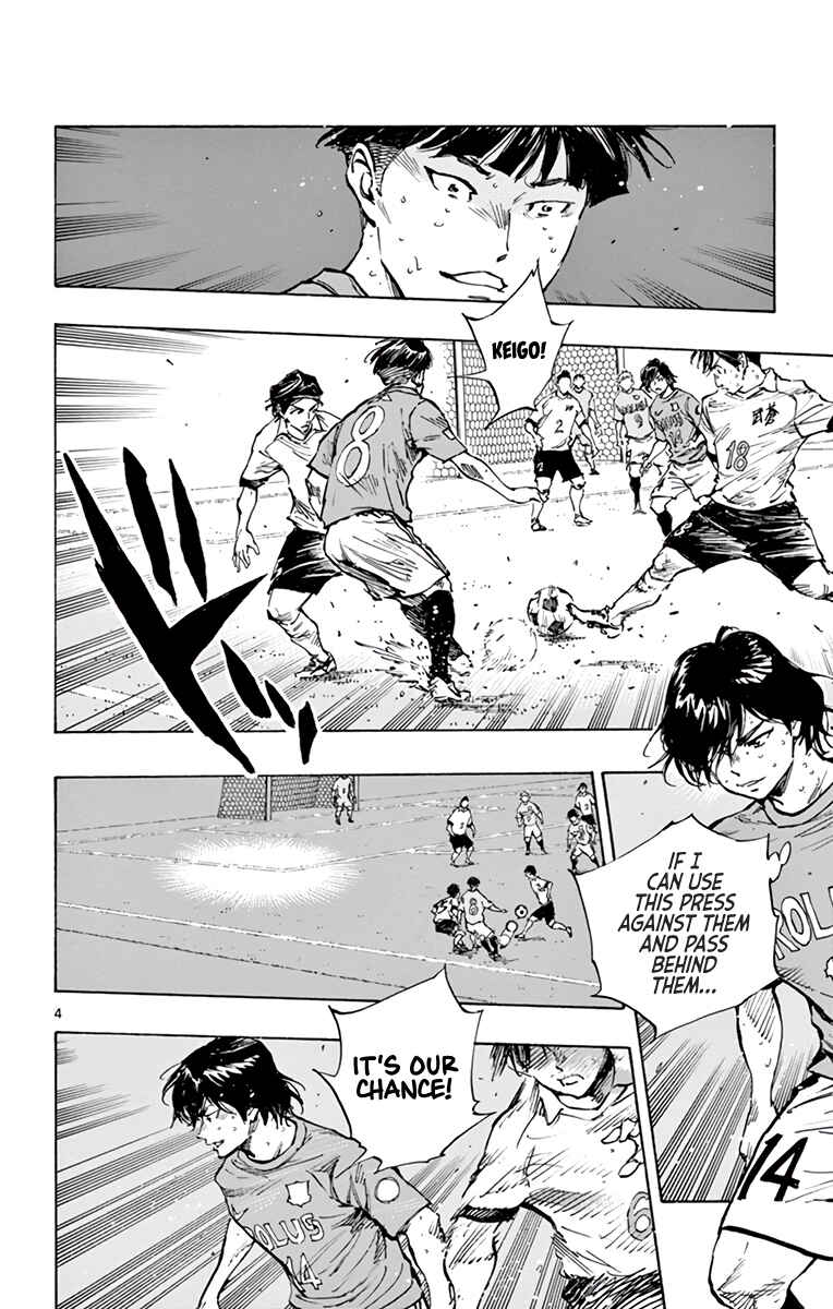 Page 4 Chapter 343 BE BLUES ~Ao ni Nare~