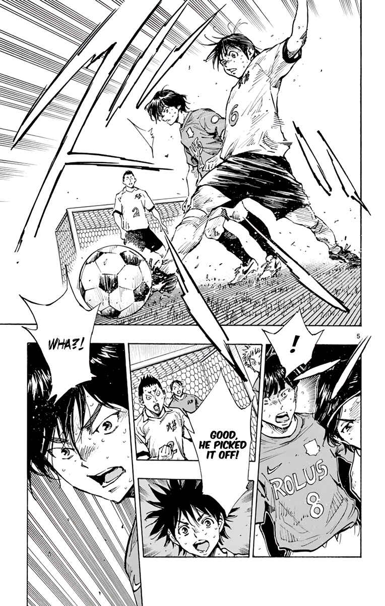 Page 5 Chapter 343 BE BLUES ~Ao ni Nare~