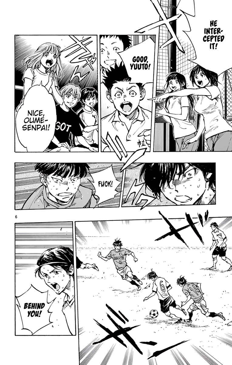 Page 6 Chapter 343 BE BLUES ~Ao ni Nare~