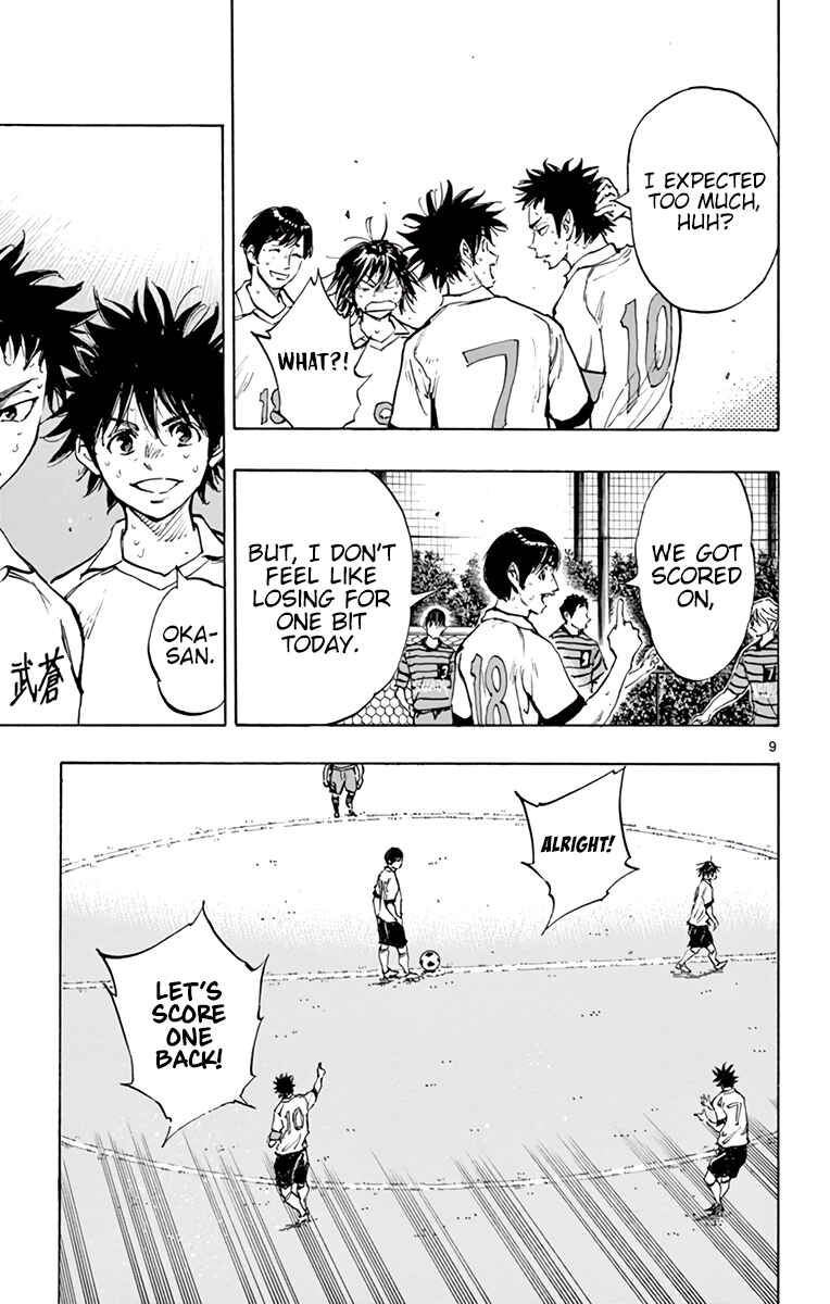 Page 10 Chapter 328 BE BLUES ~Ao ni Nare~