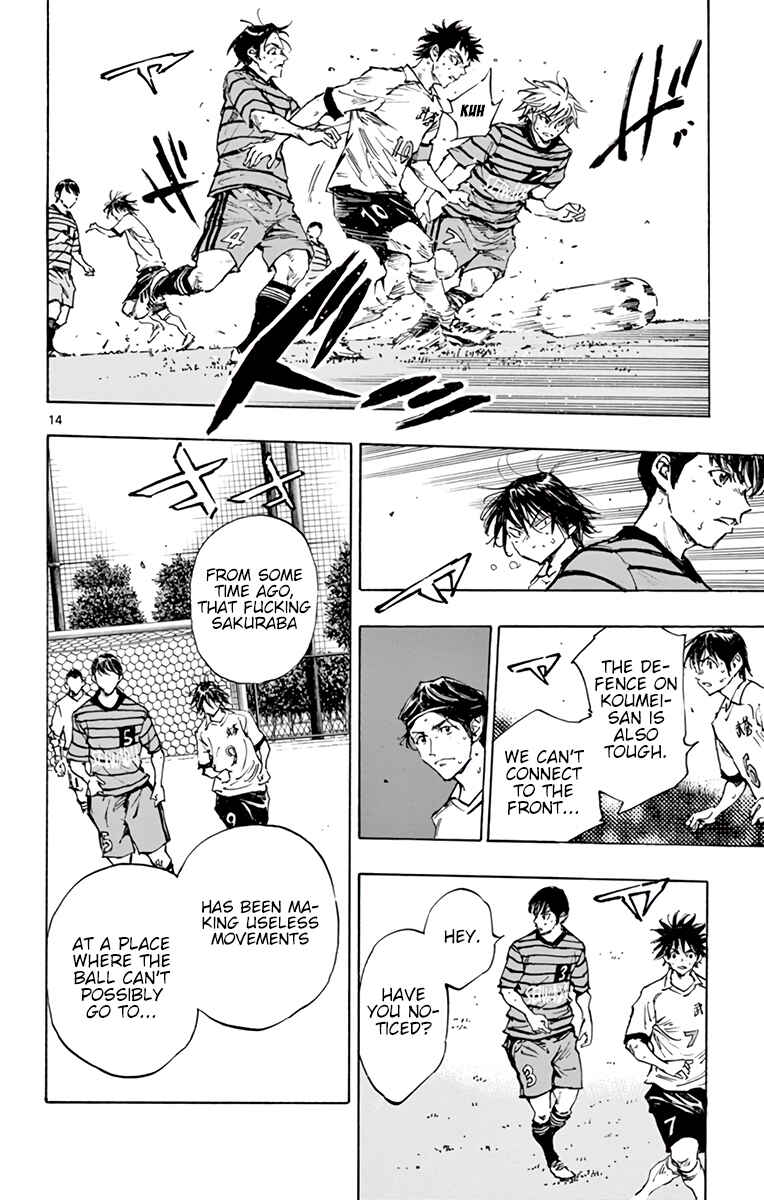 Page 15 Chapter 328 BE BLUES ~Ao ni Nare~