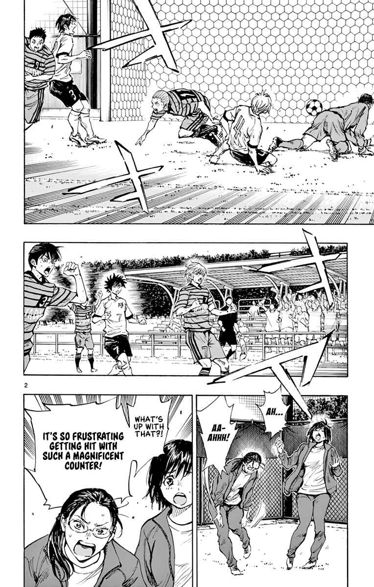 Page 3 Chapter 328 BE BLUES ~Ao ni Nare~