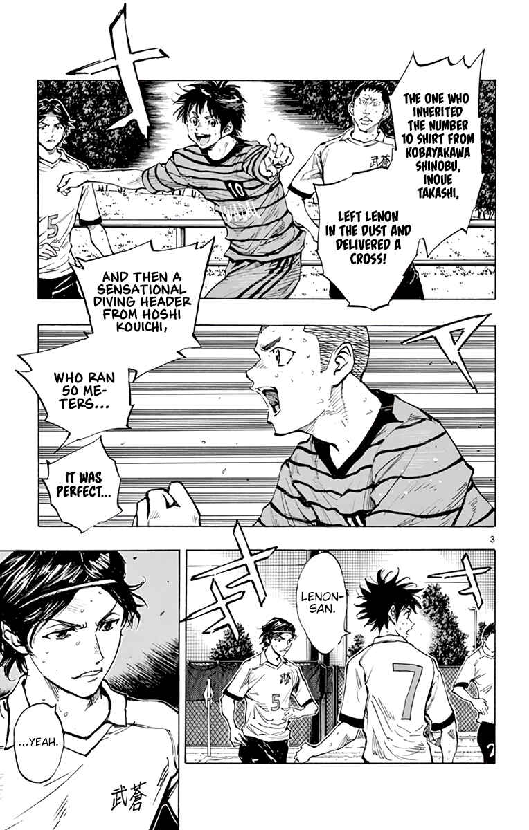 Page 4 Chapter 328 BE BLUES ~Ao ni Nare~