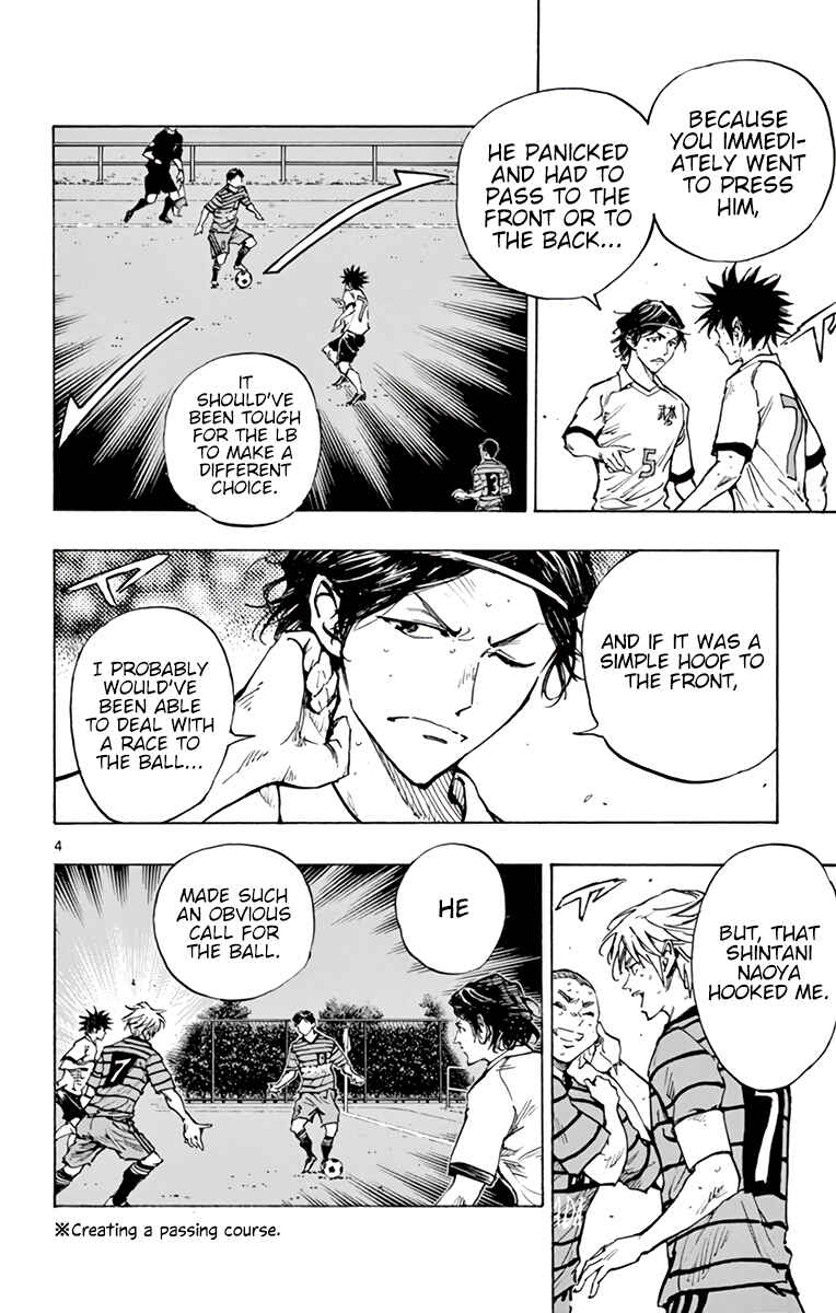 Page 5 Chapter 328 BE BLUES ~Ao ni Nare~