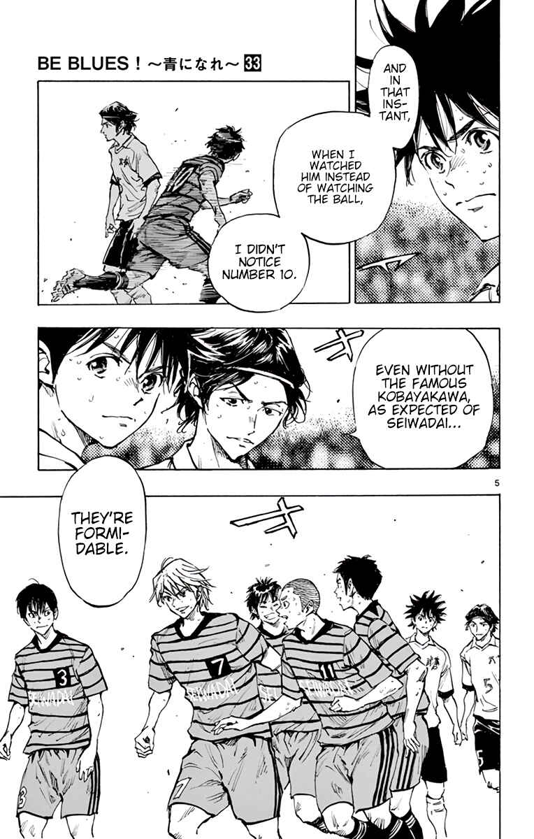 Page 6 Chapter 328 BE BLUES ~Ao ni Nare~
