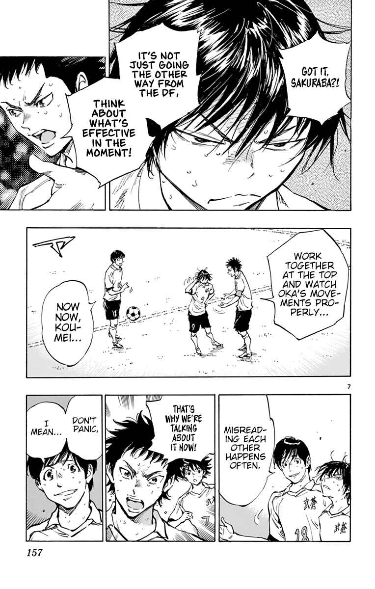 Page 8 Chapter 328 BE BLUES ~Ao ni Nare~