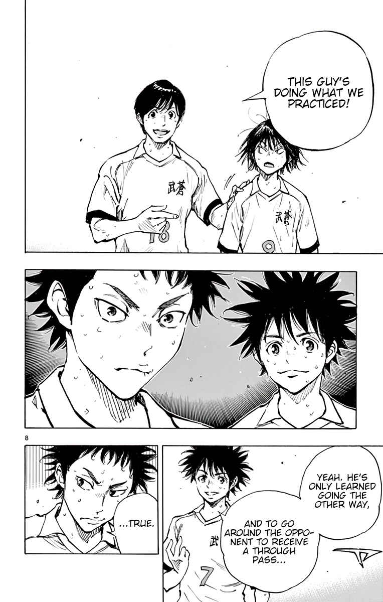 Page 9 Chapter 328 BE BLUES ~Ao ni Nare~
