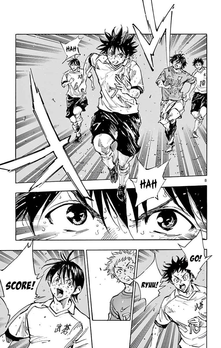 Page 11 Chapter 365 BE BLUES ~Ao ni Nare~