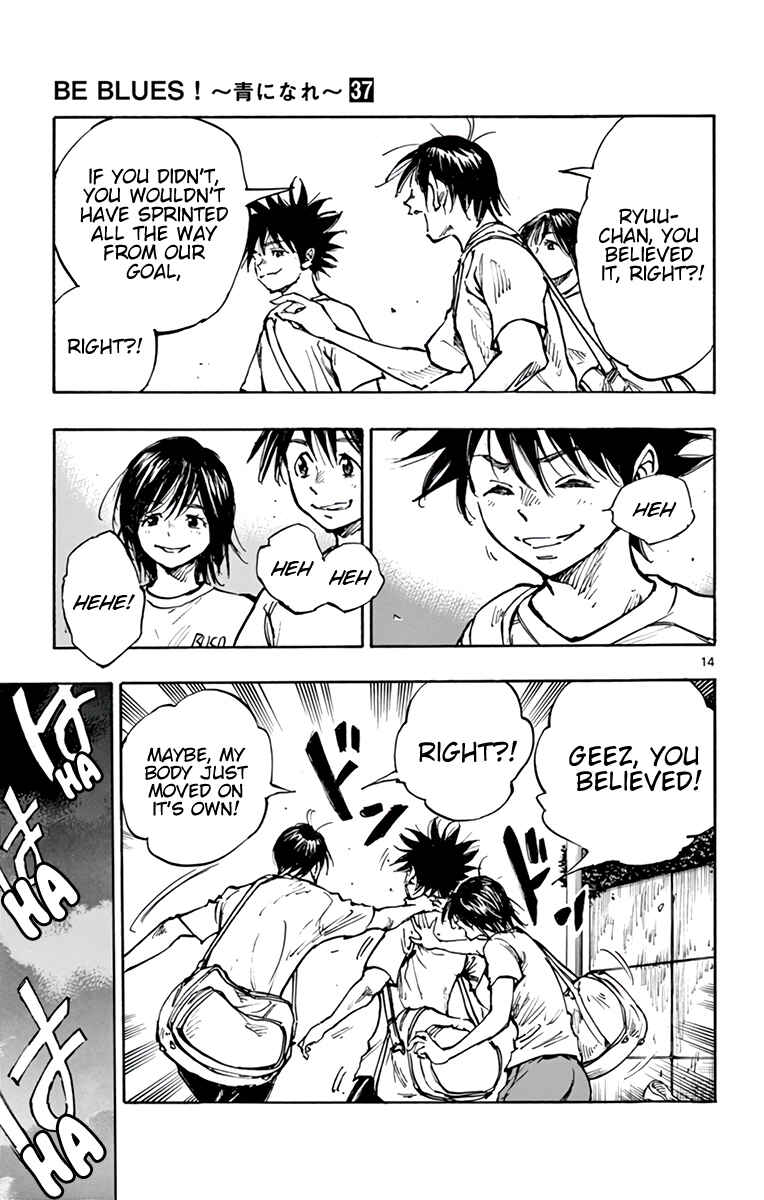 Page 15 Chapter 365 BE BLUES ~Ao ni Nare~