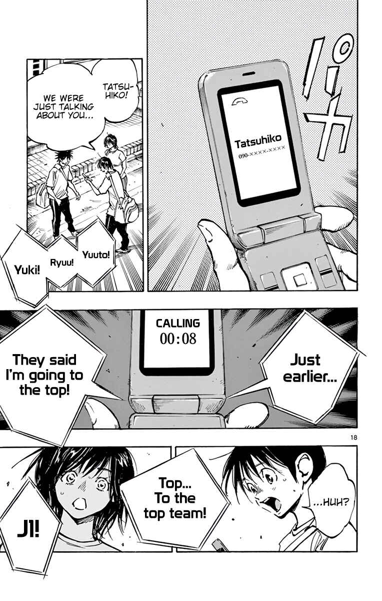 Page 19 Chapter 365 BE BLUES ~Ao ni Nare~