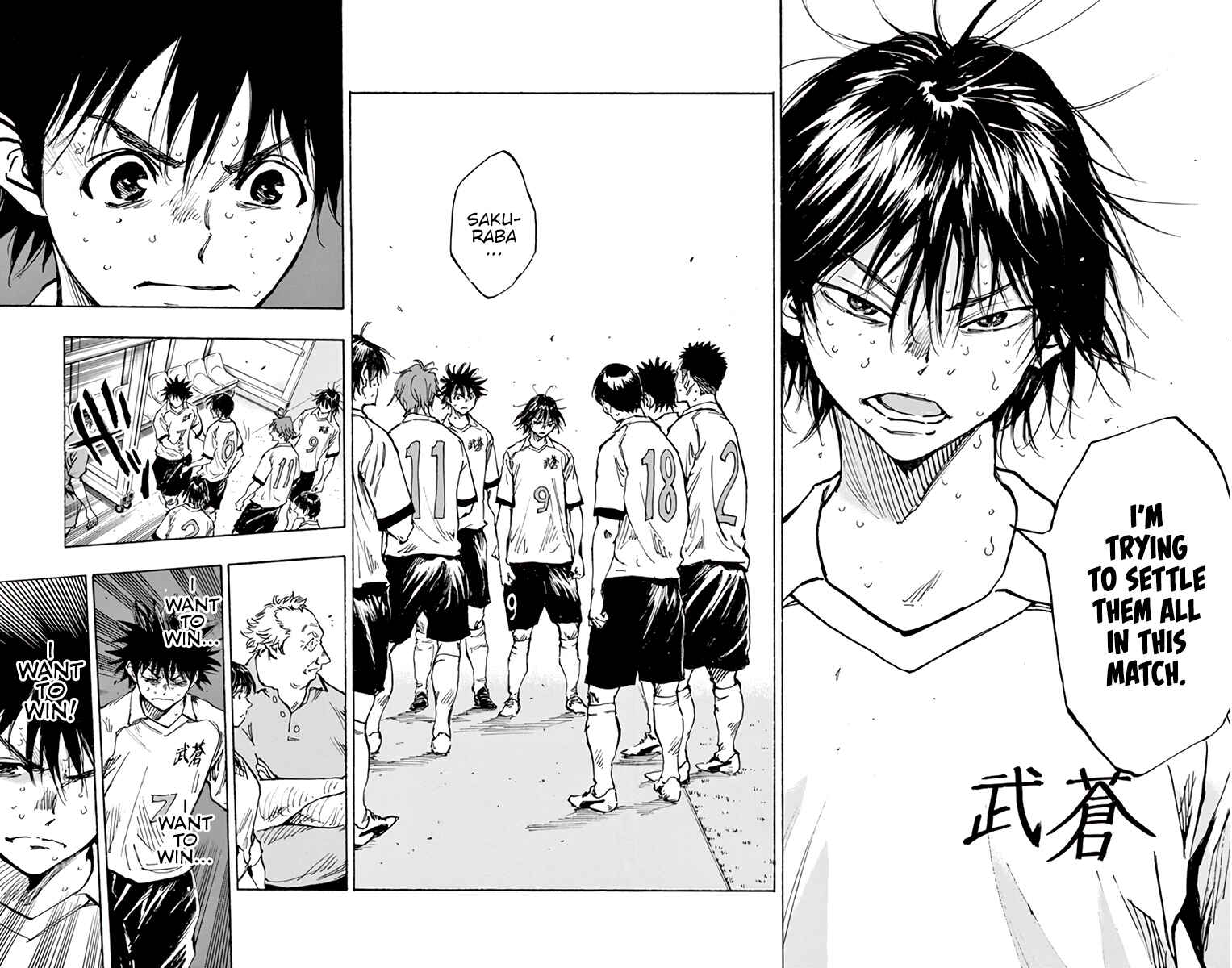 Page 11 Chapter 351 BE BLUES ~Ao ni Nare~