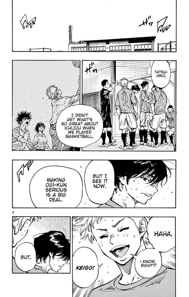 Page 3 Chapter 351 BE BLUES ~Ao ni Nare~