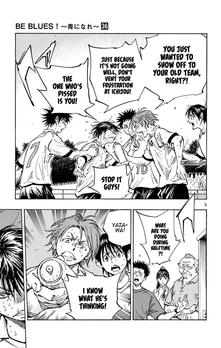 Page 6 Chapter 351 BE BLUES ~Ao ni Nare~