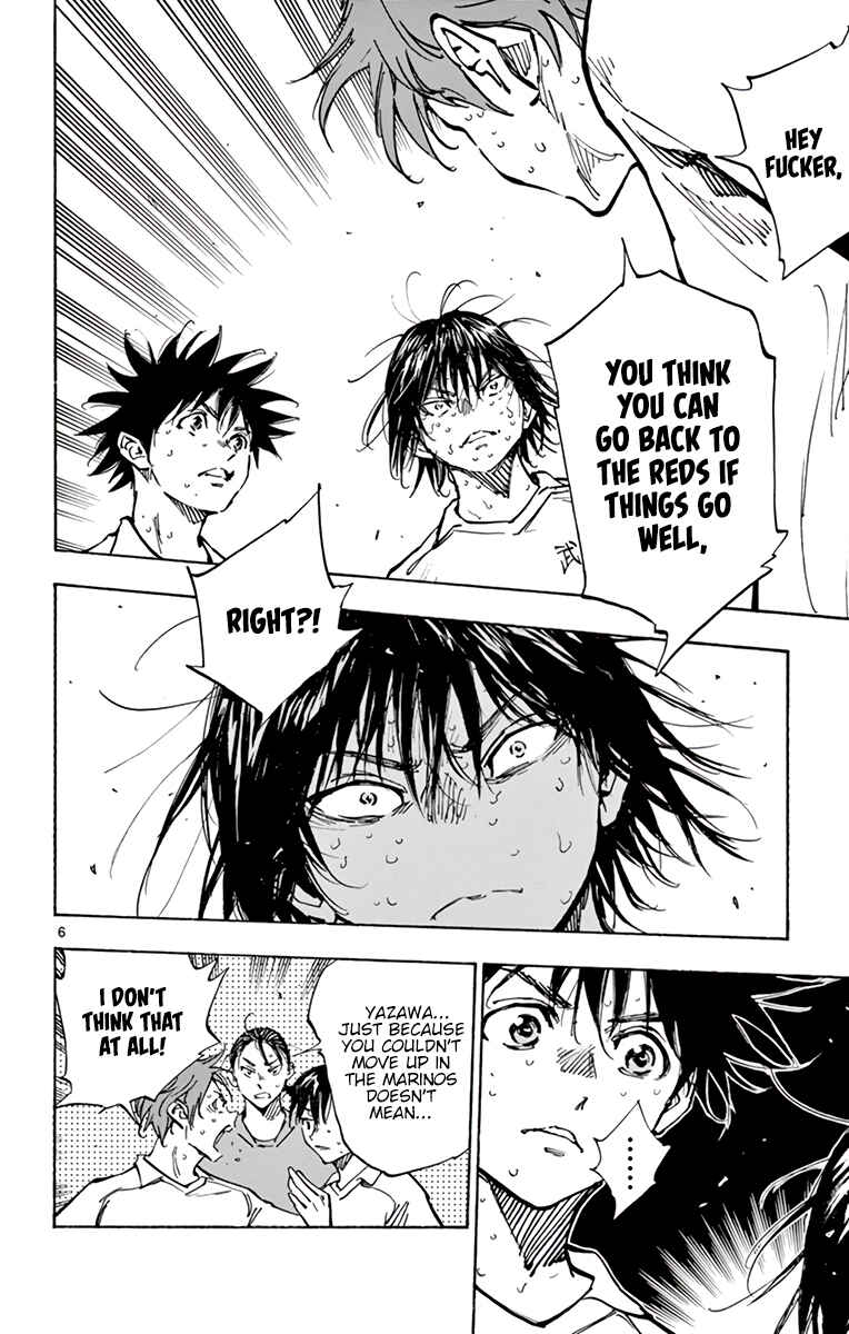 Page 7 Chapter 351 BE BLUES ~Ao ni Nare~