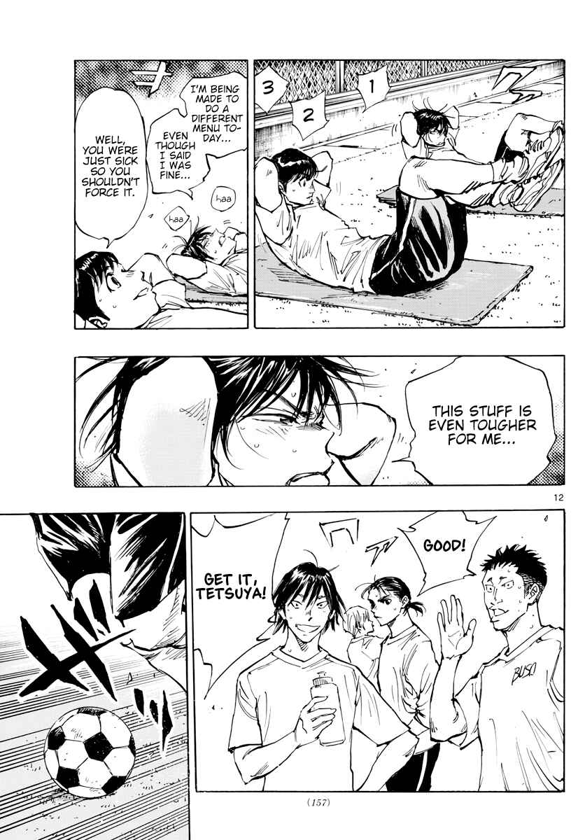 Page 13 Chapter 399 BE BLUES ~Ao ni Nare~
