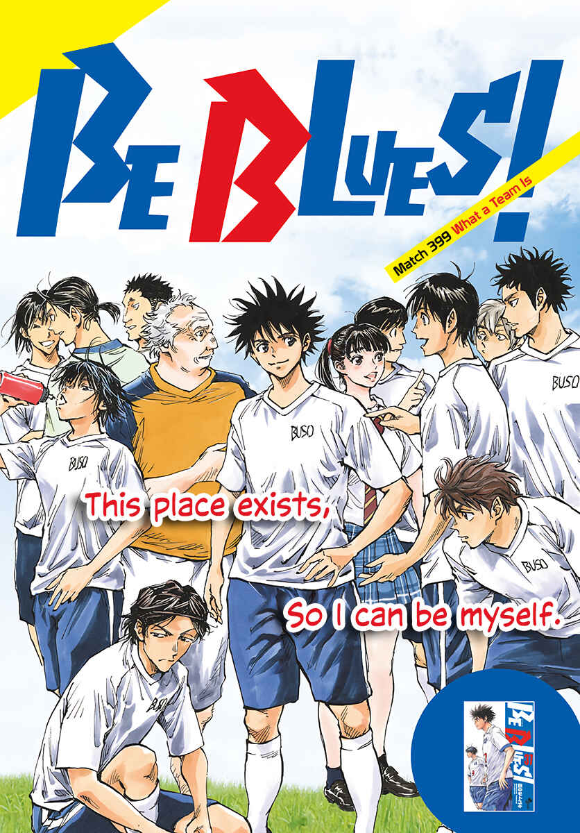 Page 2 Chapter 399 BE BLUES ~Ao ni Nare~