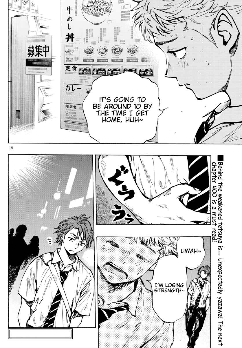 Page 20 Chapter 399 BE BLUES ~Ao ni Nare~