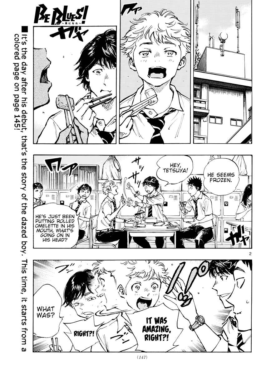 Page 3 Chapter 399 BE BLUES ~Ao ni Nare~