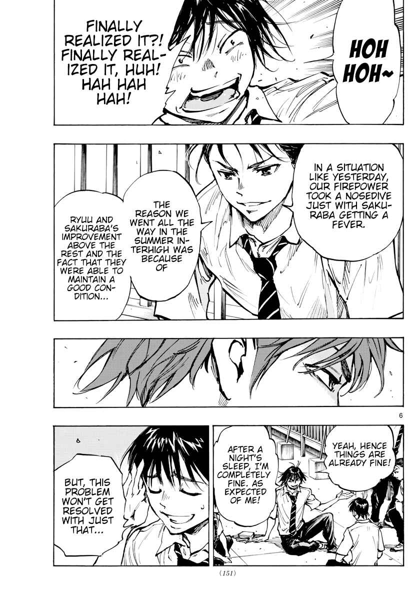 Page 7 Chapter 399 BE BLUES ~Ao ni Nare~