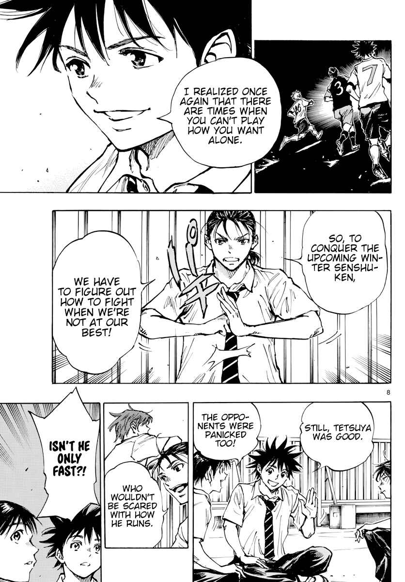 Page 9 Chapter 399 BE BLUES ~Ao ni Nare~