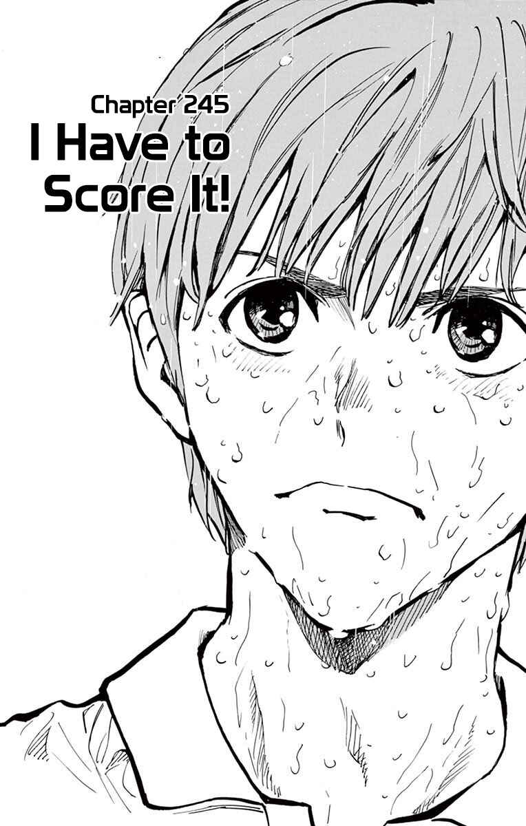 Page 1 Chapter 245 BE BLUES ~Ao ni Nare~