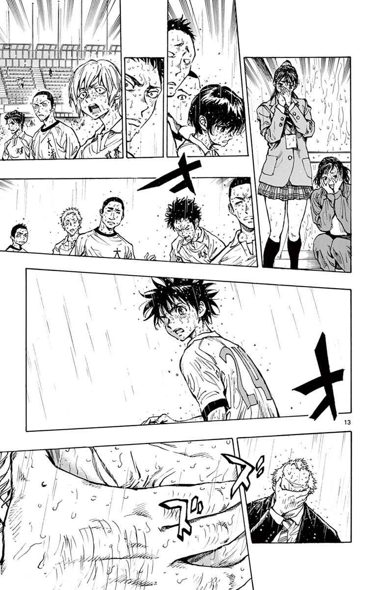 Page 12 Chapter 245 BE BLUES ~Ao ni Nare~